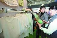 在第十五届上海国际纺织工业展览会上,"支持废旧纺织品循环利用"狄换